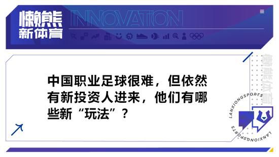 而且在罗宾逊和马蒂普受伤之后，因卡皮耶会是一个合适的人员补充。